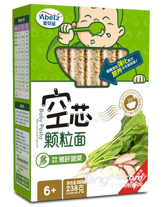 爱贝滋猪肝菠菜空芯颗粒面238g