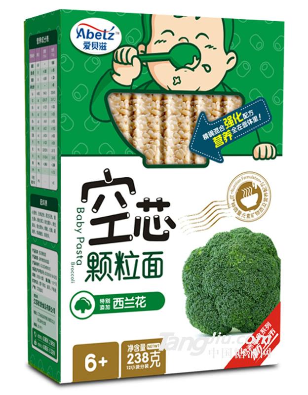 爱贝滋西兰花空芯颗粒面238g