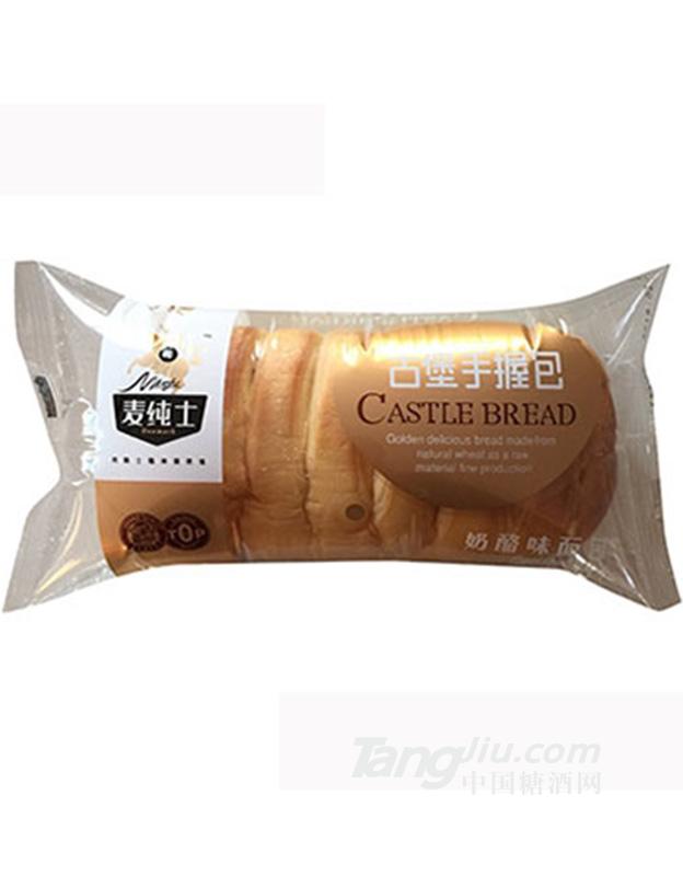麦纯士古堡手握包奶酪味面包