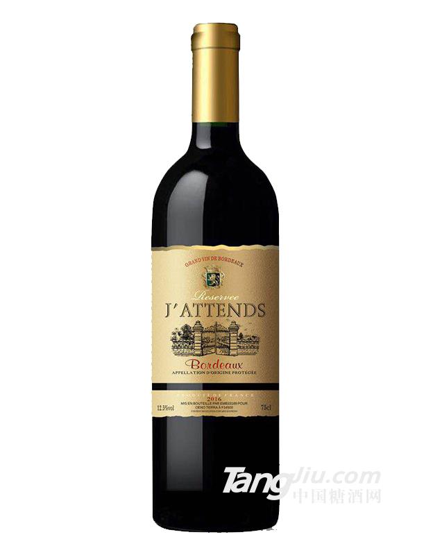 杰盾干红葡萄酒