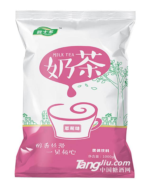 欧士多奶茶草莓味味1000g