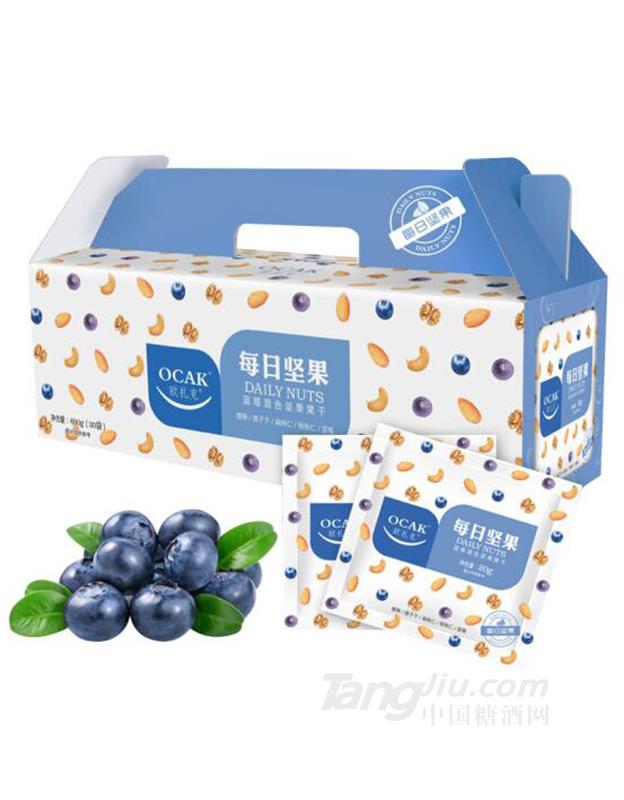 欧扎克每日坚果蓝莓混合坚果仁