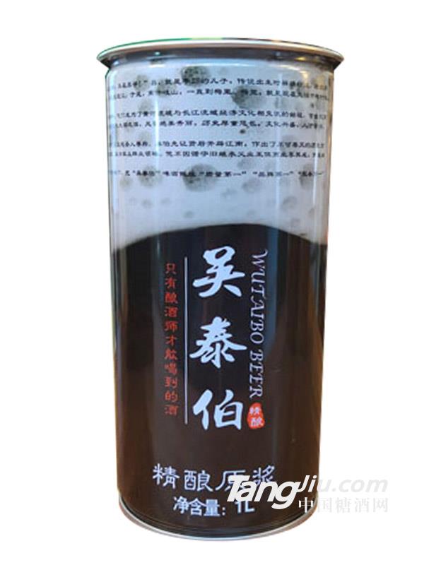 吴泰伯精酿原浆1L