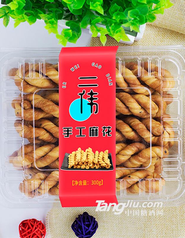 二伟糕点手工麻花甜味麻花300g