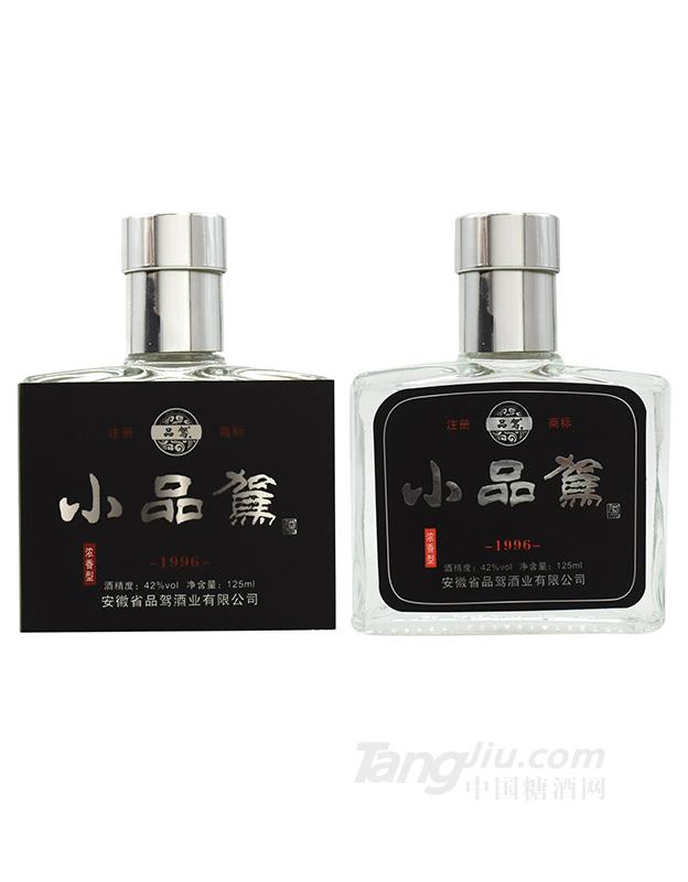 42°小品驾-125ml