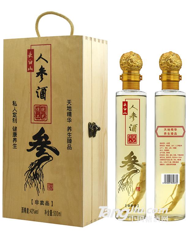 42°人参酒礼盒-500mlx2-火热招商
