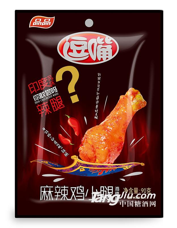 品品逗嘴麻辣鸡小腿90g