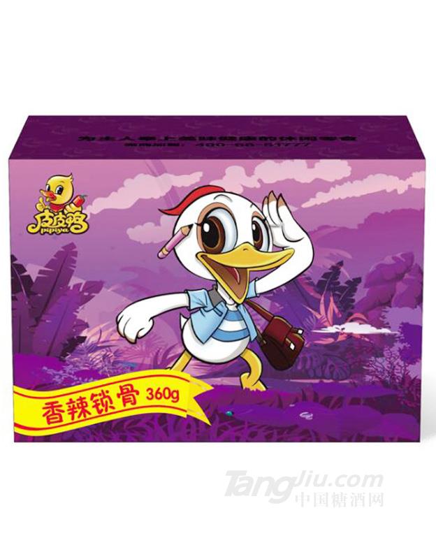 皮皮鸭香辣鸭锁骨