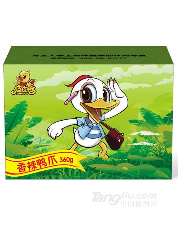 皮皮鸭香辣鸭爪