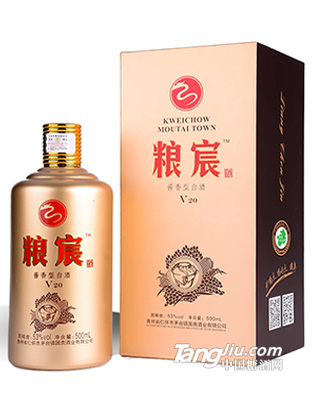 53°粮宸酒V20 500ml