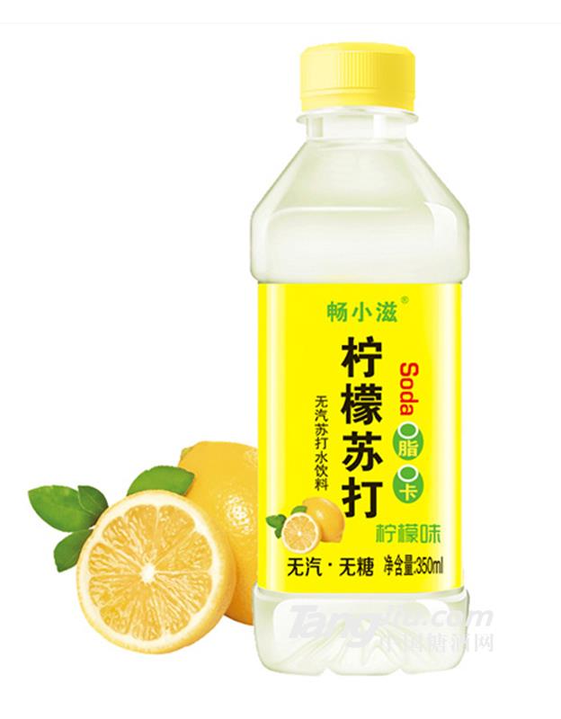 畅小滋柠檬苏打水350ml