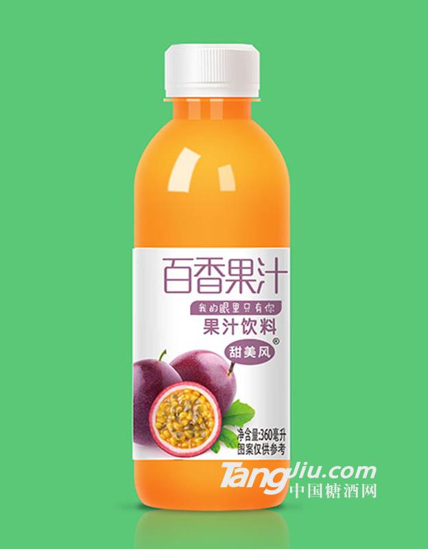 甜美风百香果汁360ml