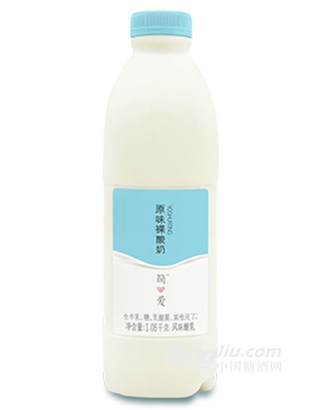 原味裸酸奶（家庭装） 1.08kg