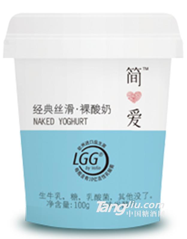 经典丝滑·裸酸奶 100g