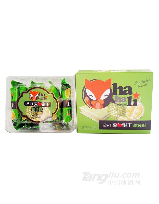 哈哈狸2+1夹心饼干榴莲味