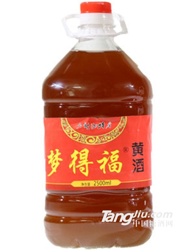 梦得福黄酒2500ml