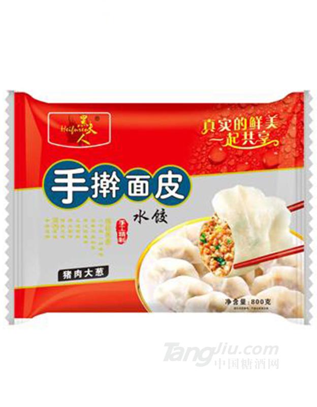 黑夫人手擀面皮水饺