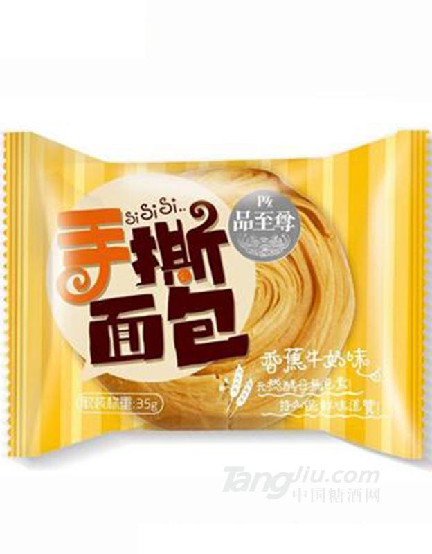 品之尊手撕面包35g