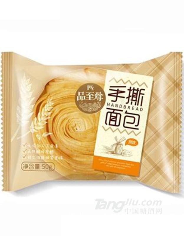 品之尊手撕面包原味