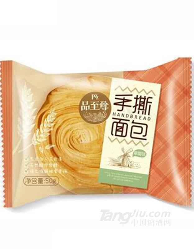 品之尊手撕面包草莓味