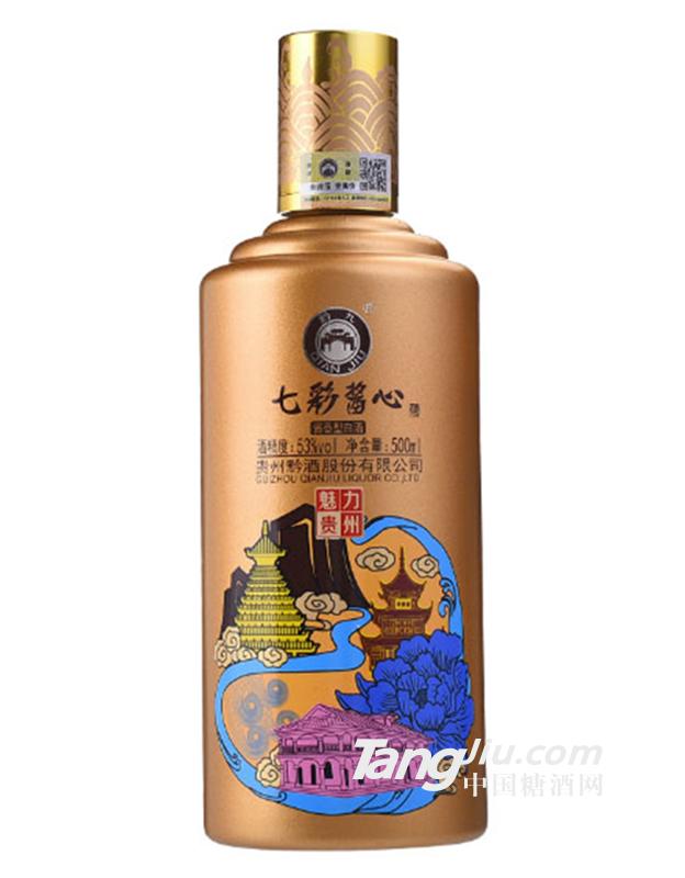 53度七彩酱心酒500ml