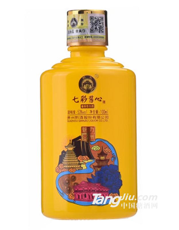 53度七彩酱心酒100ml