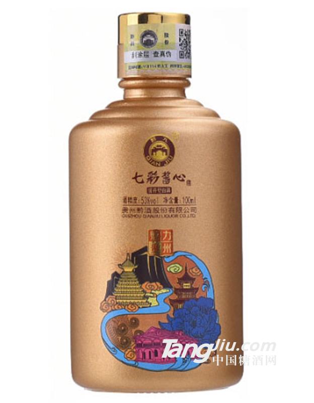 53度七彩酱心酒100ml
