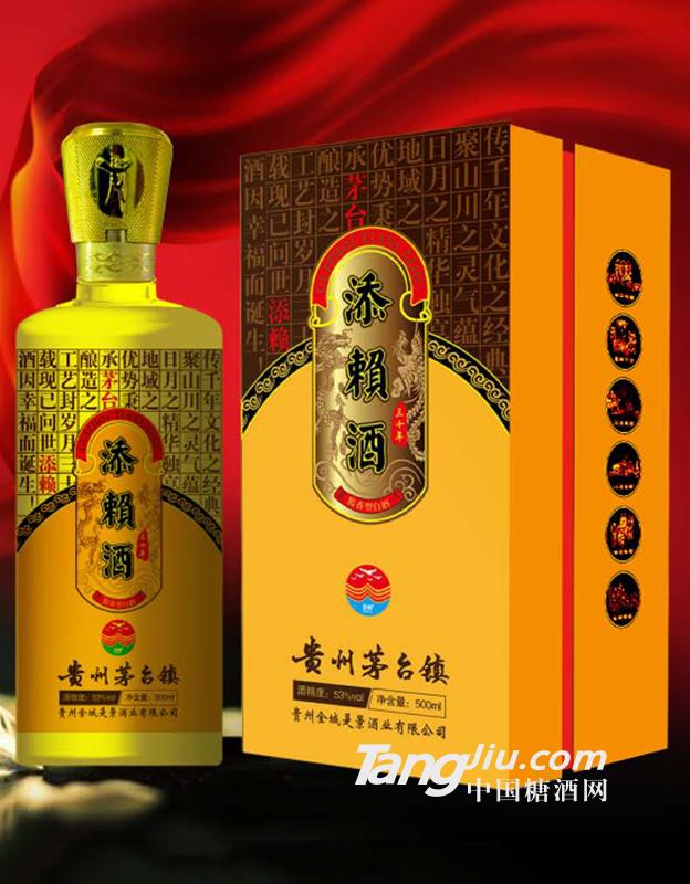 添赖30年