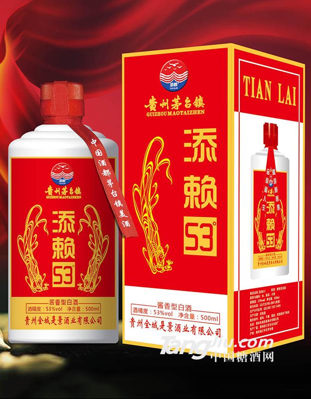 添赖53°