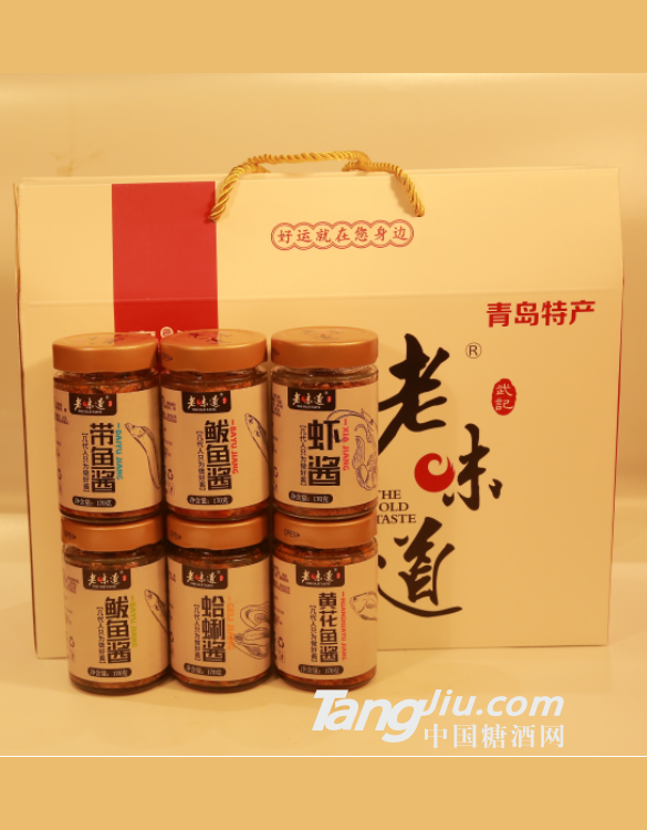 海鲜酱礼盒