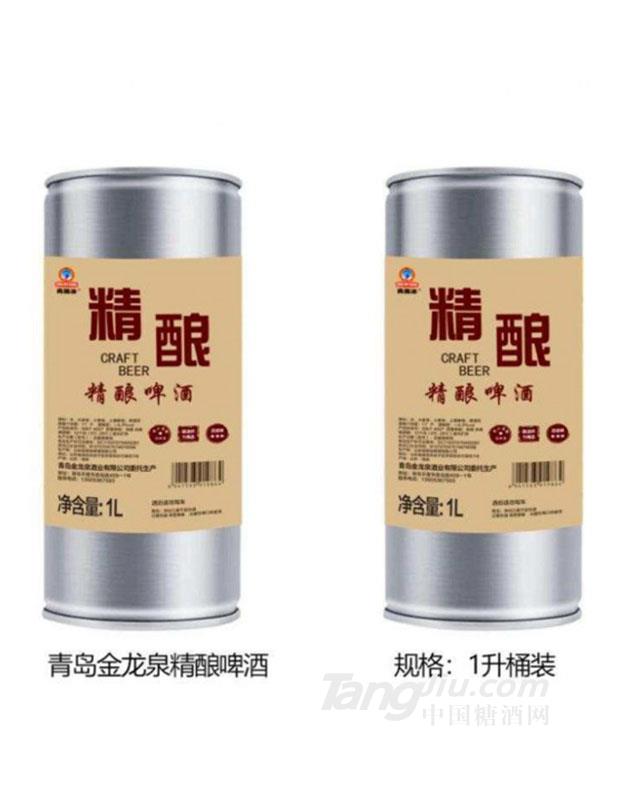 青潍冰精酿啤酒1L