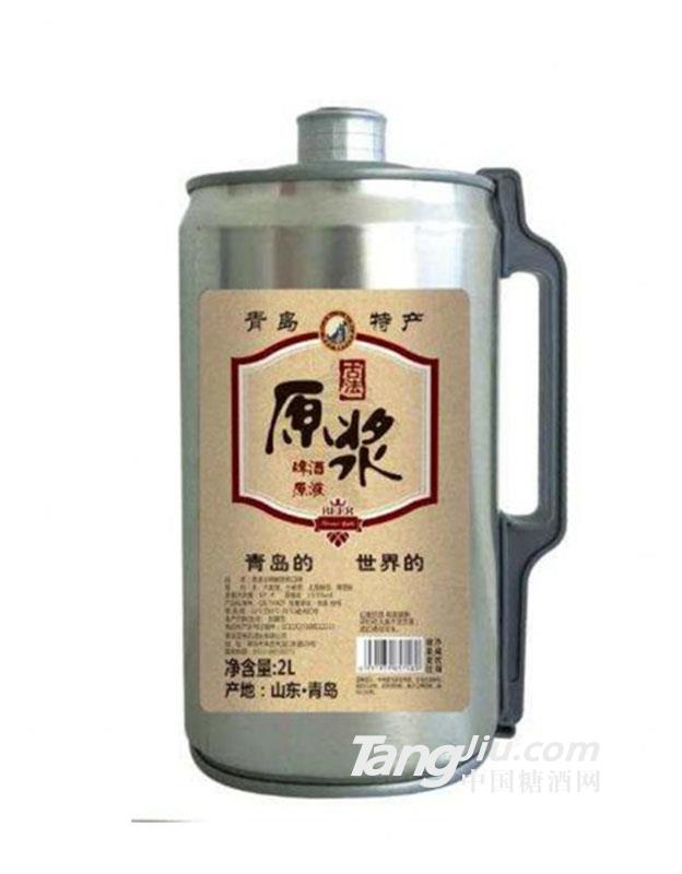 古法原浆啤酒原液2L