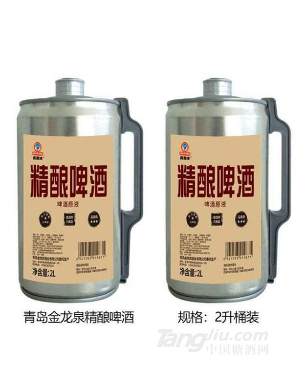 青潍冰精酿啤酒2L