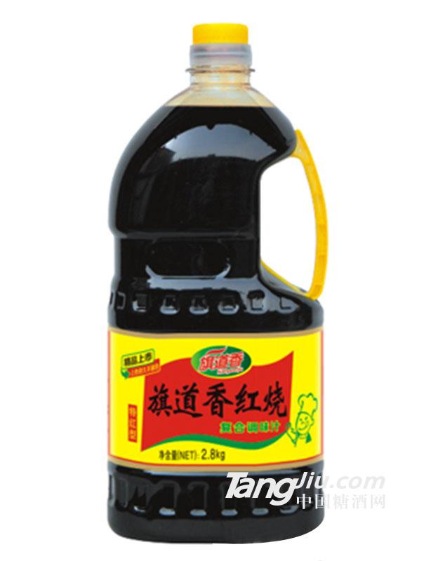 旗道香红烧复合调味汁（特红型）