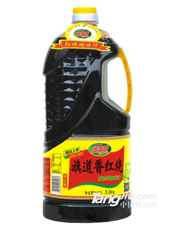 旗道香红烧复合调味汁（特红型）3kg