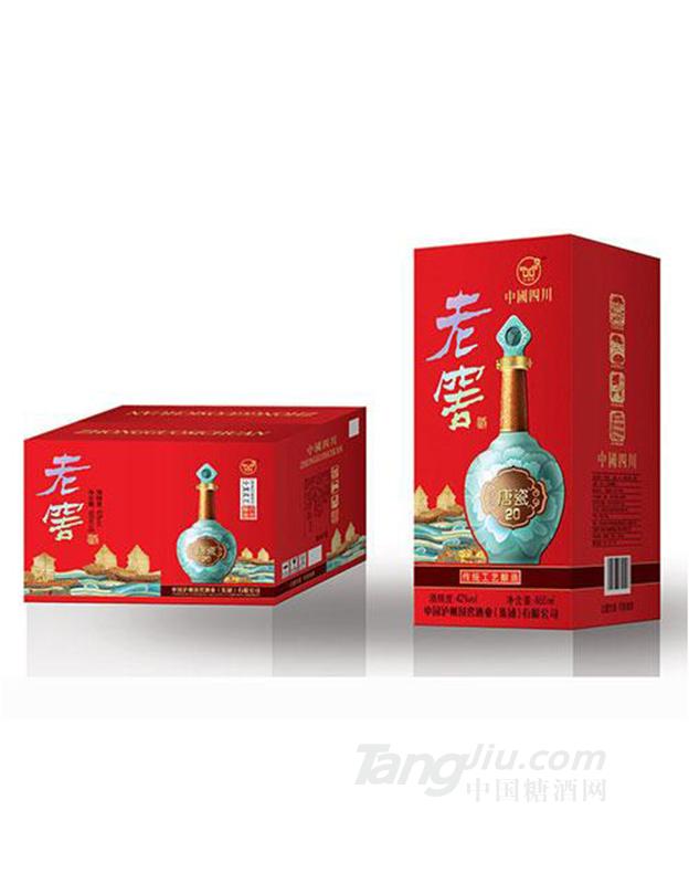 泸酒老窖酒唐瓷20 42度460mlx4