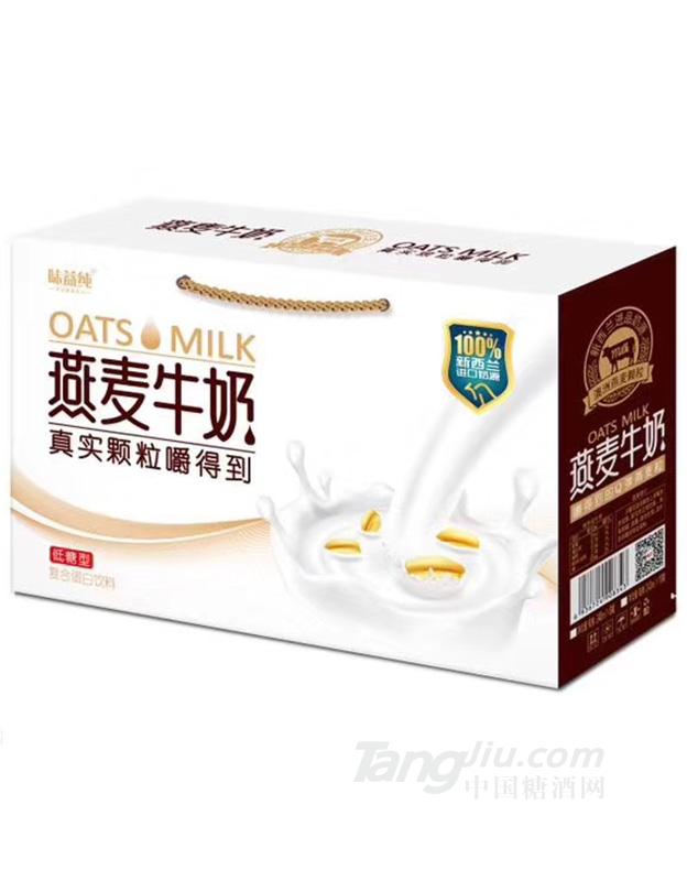 燕麦牛奶