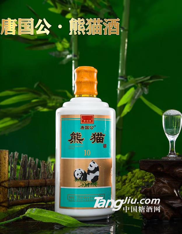 熊猫10年53%vol500ml