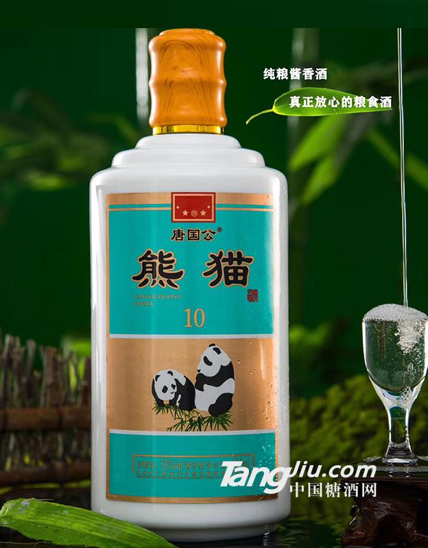 熊猫10年53%vol500ml