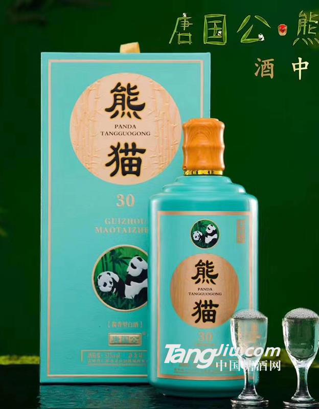 熊猫30年53%vol500ml