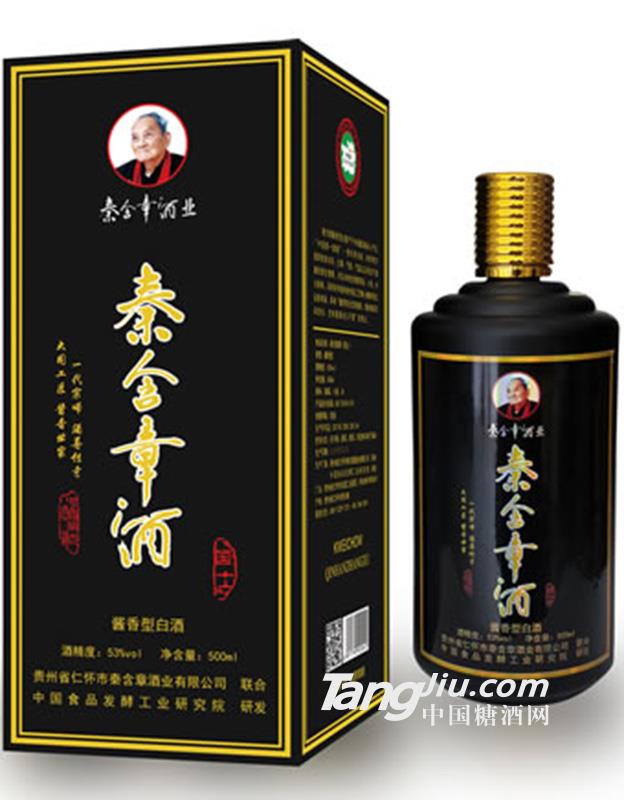 53°秦含章-国士-500ml