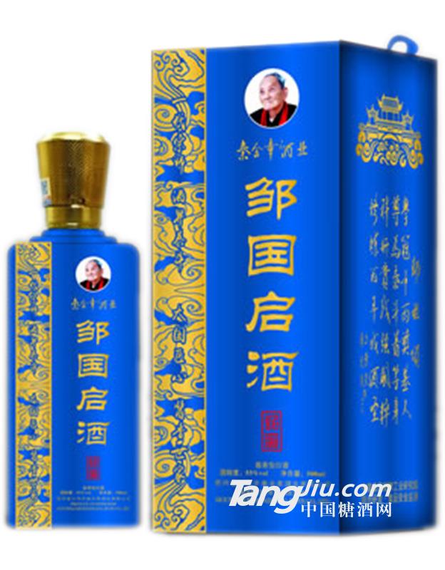 53°邹国启酒-铭匠-500ml