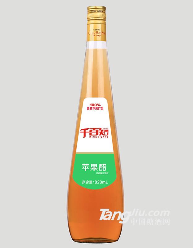 828mL苹果醋