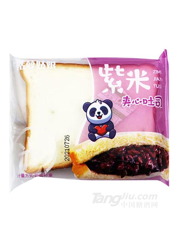 恬萝姑娘紫米夹心吐司散称
