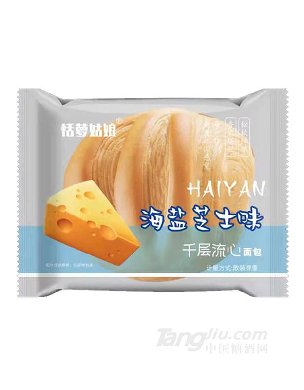 恬萝姑娘千层流心海盐芝士味面包散称