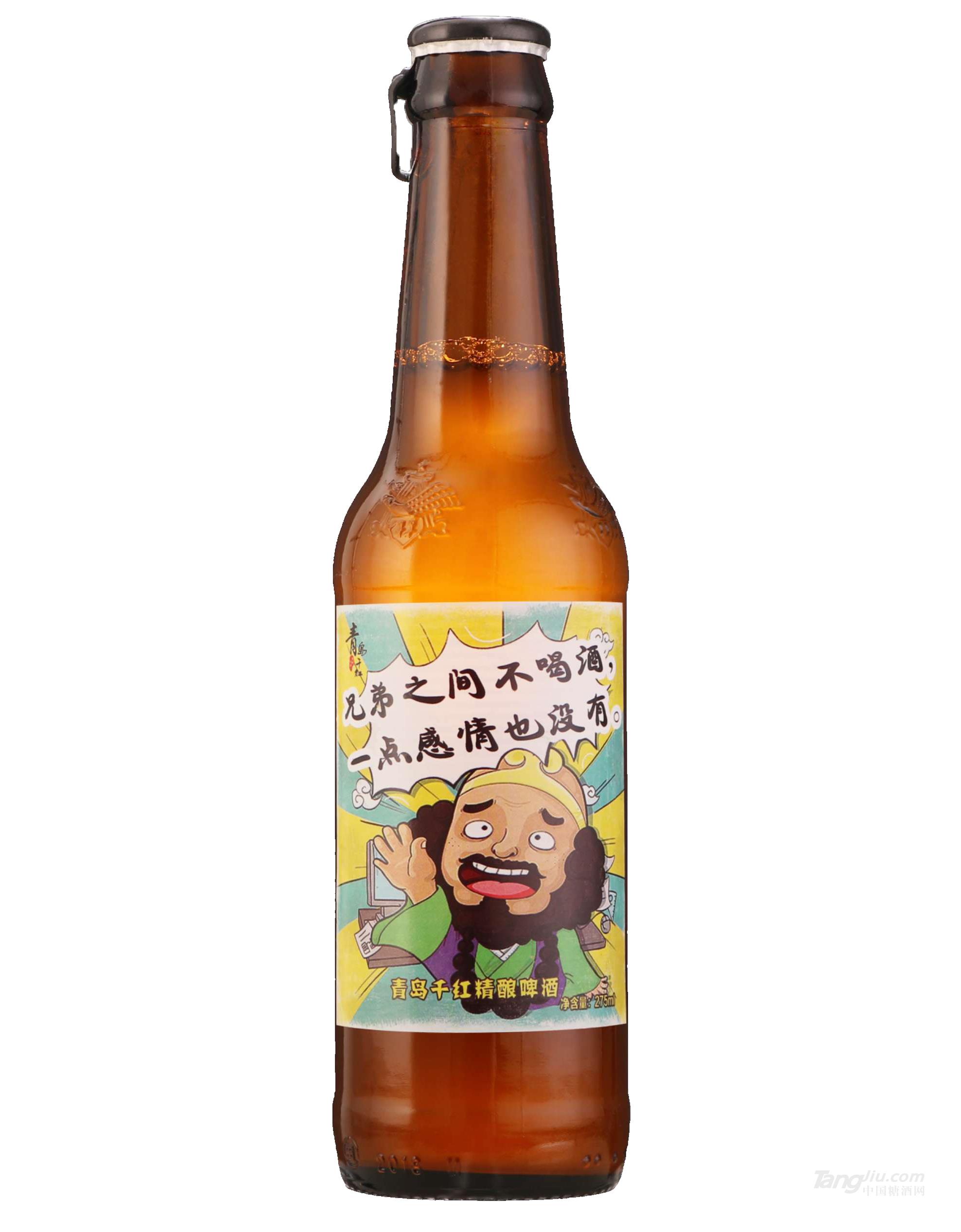 啤酒