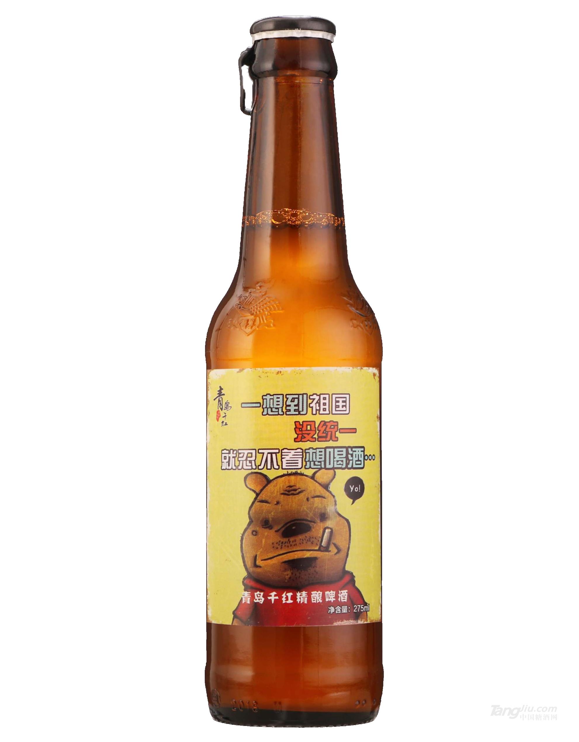 啤酒