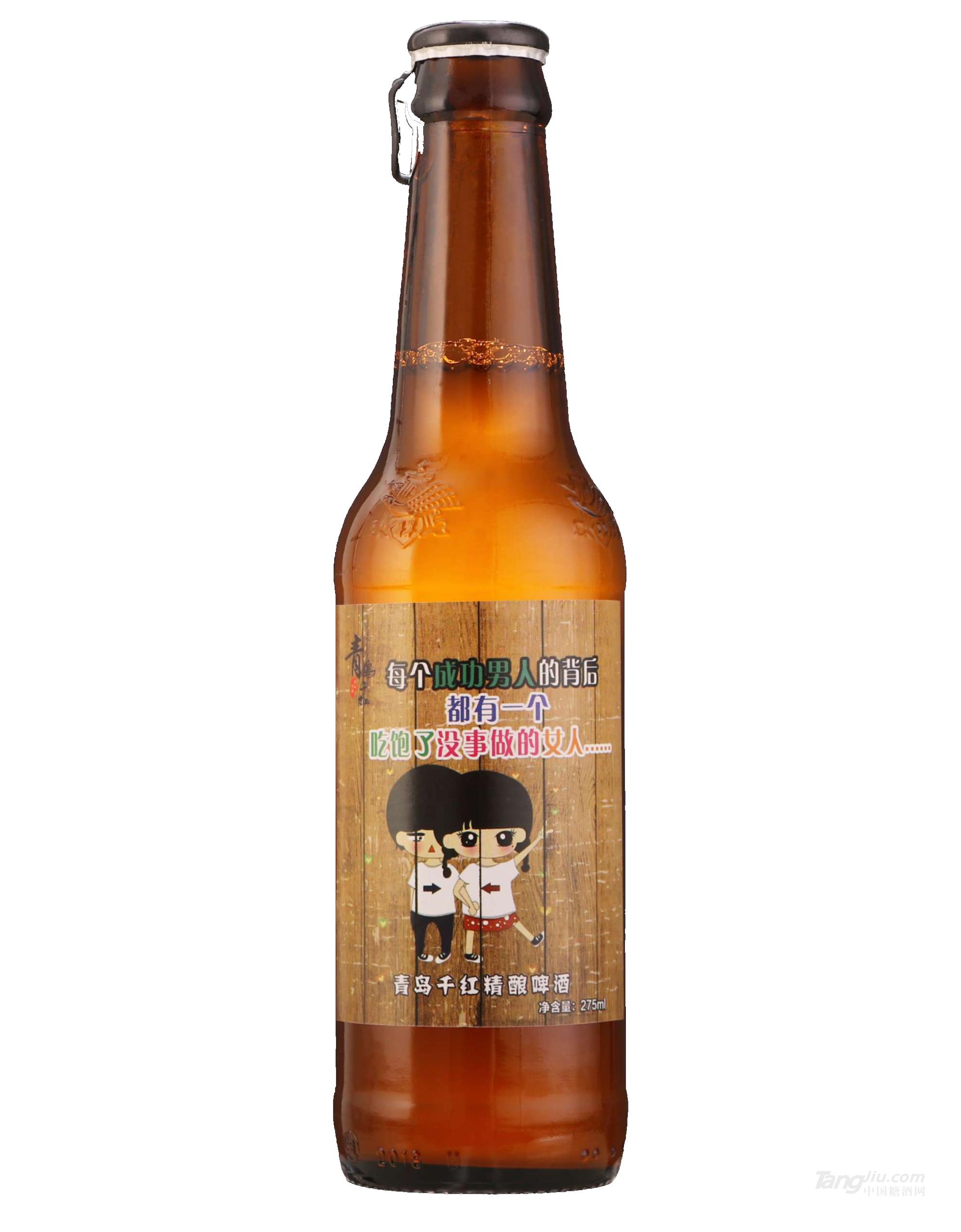 啤酒