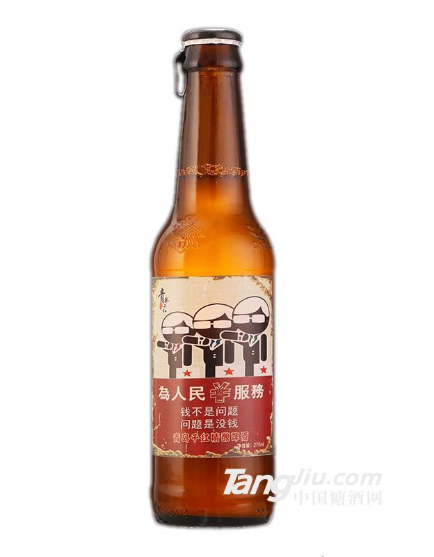 青岛千红精酿啤酒-275ml