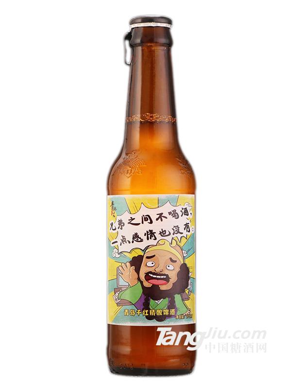 青岛千红精酿啤酒-275ml